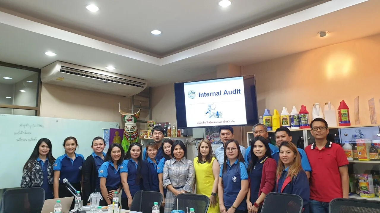 ประชุมทบทวนการปรับปรุงระบบ เอกสาร ISO 9001:2015