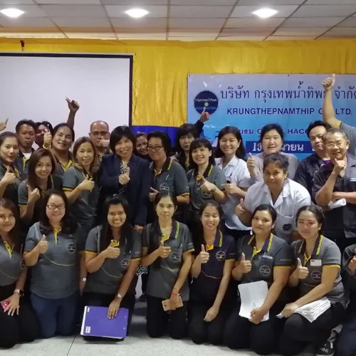 อบรมข้อกำหนด GHP/GMP