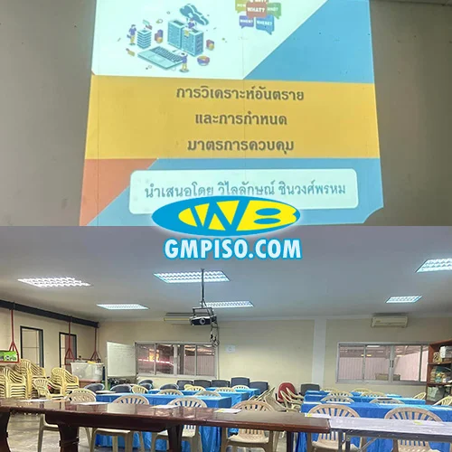 บรรยายหลักสูตร Food Safety
