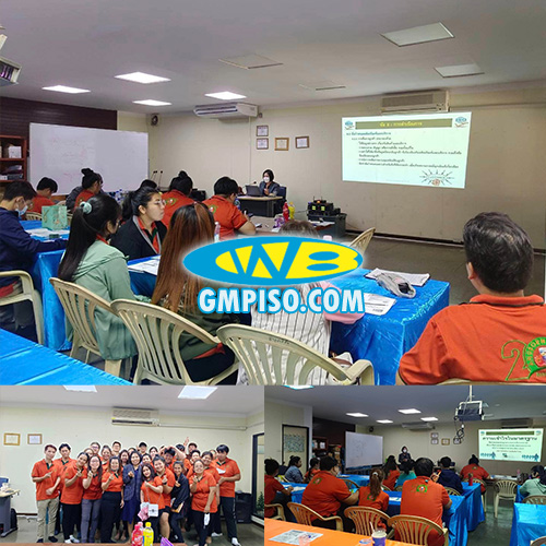 อบรมหลักสูตร มาตรฐาน ISO 9001 และ ISO 22001